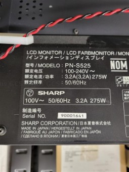 Picture of Sharp PN-S525 52'' LCD Monitor